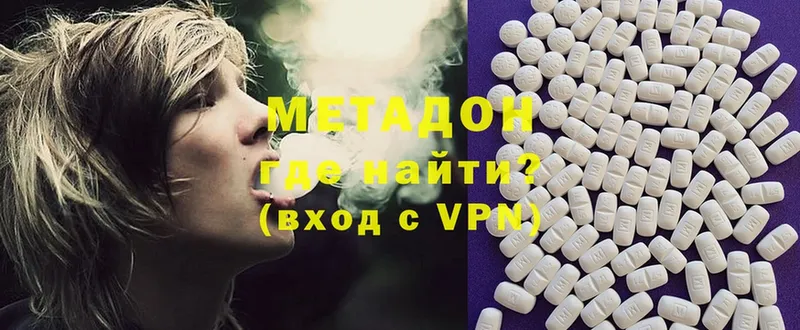 Какие есть наркотики Ачхой-Мартан Каннабис  Мефедрон  Cocaine  Галлюциногенные грибы  Гашиш 