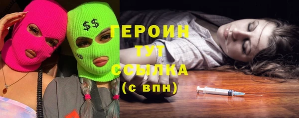 прущая мука Бугульма