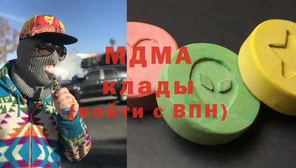 прущая мука Бугульма